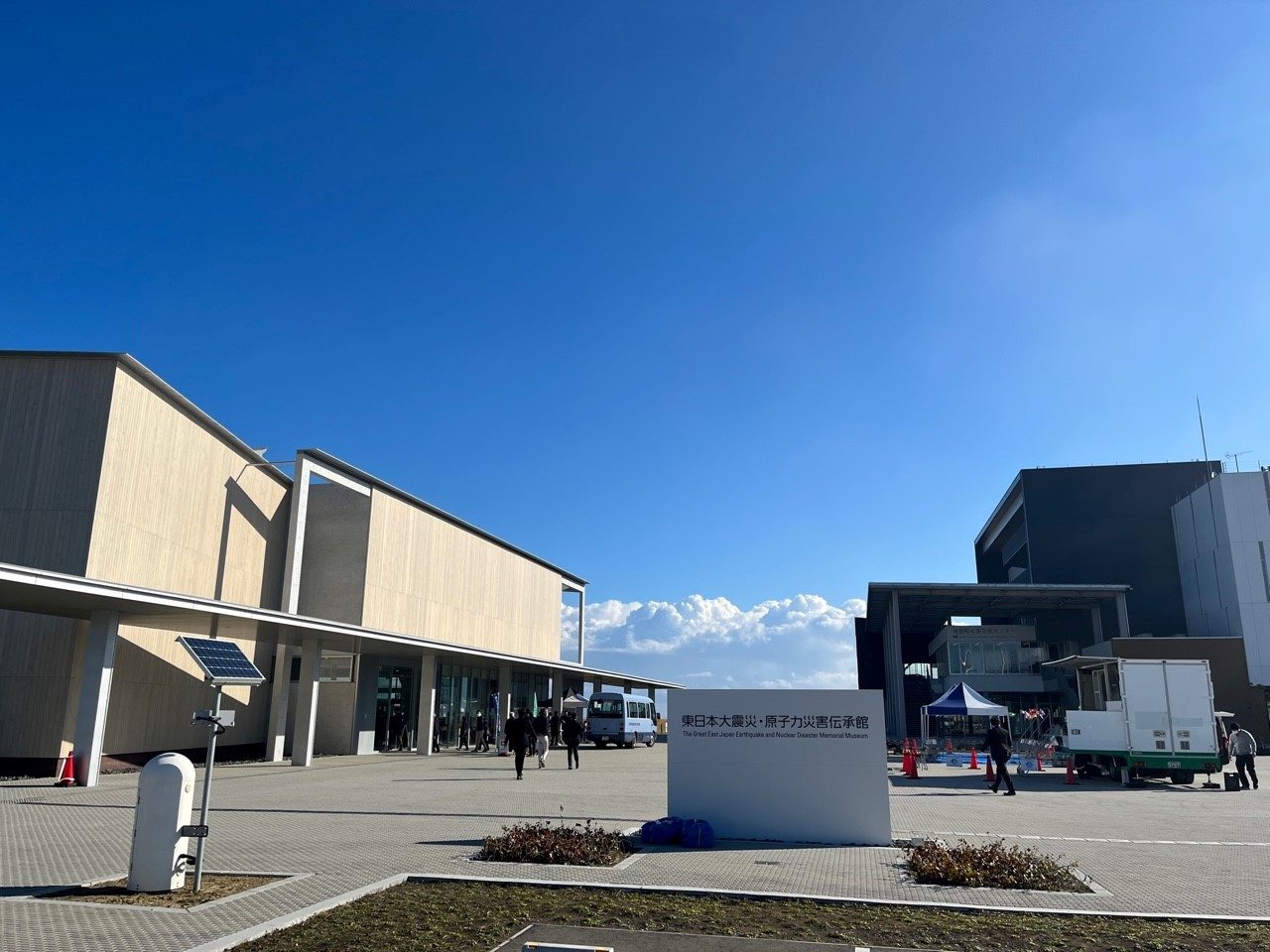 福島県双葉町|開館1周年イベント 写真2