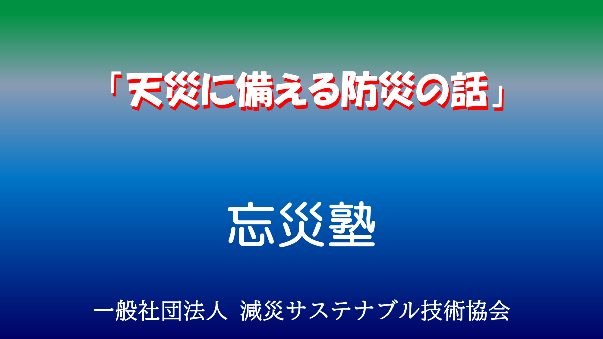埼玉県さいたま市緑区|親子のための週末イベント(GW特別企画) 写真3