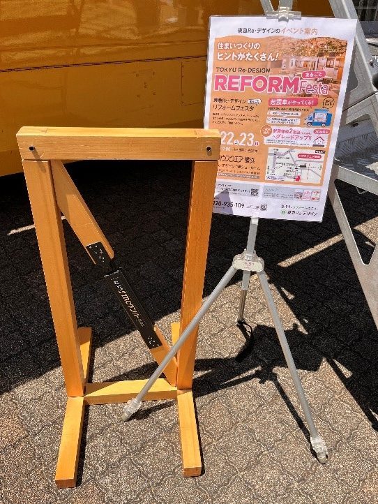 神奈川県横浜市都筑区｜起震車体験会（2日間） 写真3