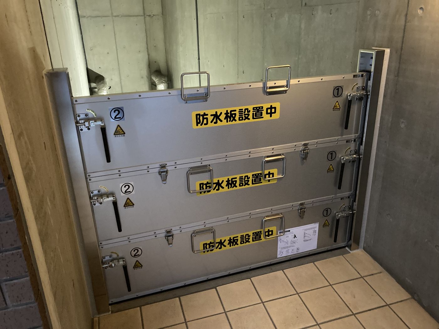 地下への階段｜防水板・防水扉の設置後